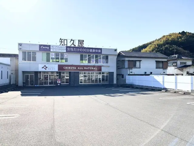 カーブス静岡沓谷