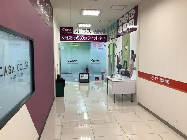カーブス静岡大坪町