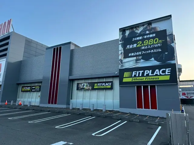 FIT PLACE24 静岡富士見台