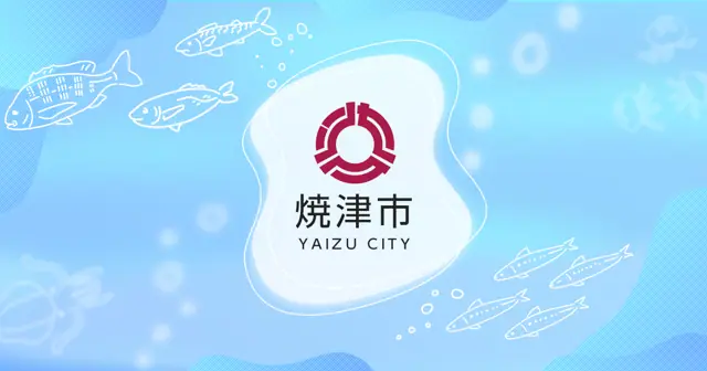 焼津市総合体育館（シーガルドーム） トレーニングルーム
