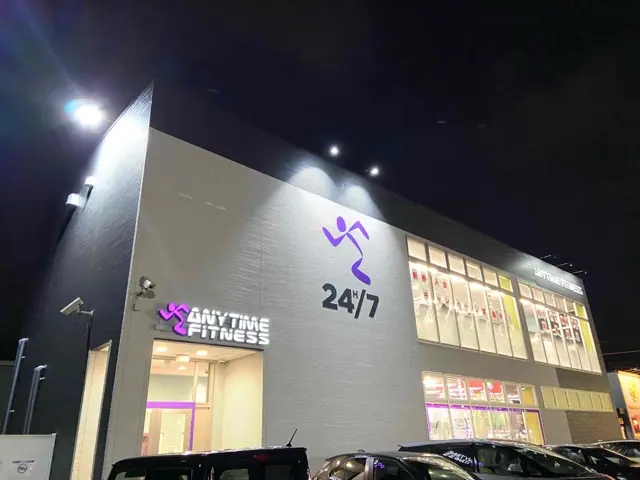 エニタイムフィットネス 宇都宮大曽店