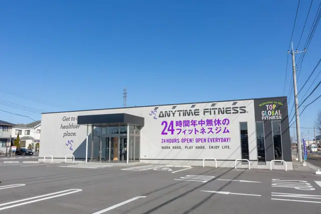 エニタイムフィットネス ゆいの杜店