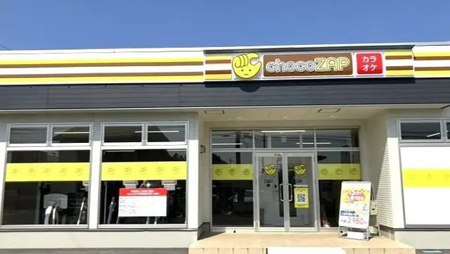 chocoZAP 那須塩原住吉
