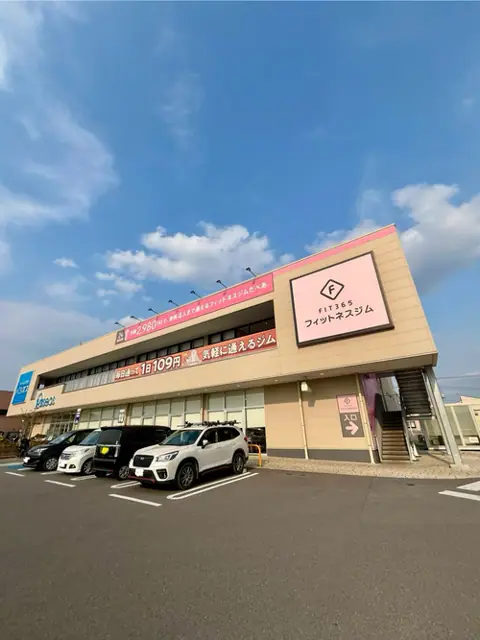 FIT365 アクロスプラザ宝木
