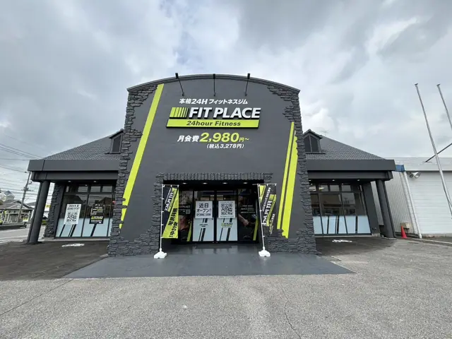 FIT PLACE24 小山