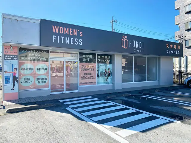 ファディー宇都宮中今泉