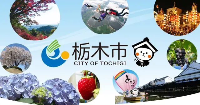 CITY GYM ＆ SPA 遊楽々館（岩舟健康福祉センター） トレーニング室