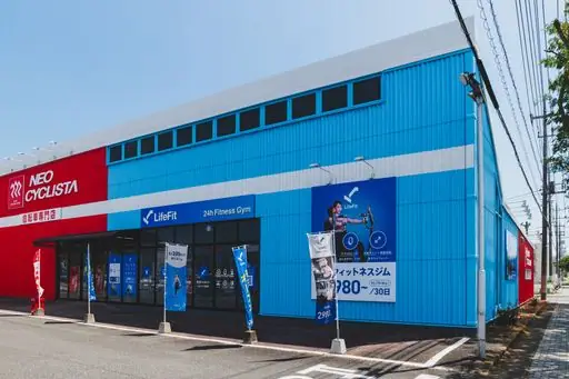 LifeFit（ライフフィット） カンセキ真岡店