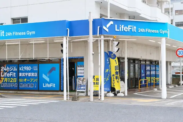 LifeFit（ライフフィット） 東武宇都宮店