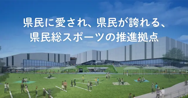日環アリーナ栃木（栃木県総合運動公園東エリア） トレーニング室