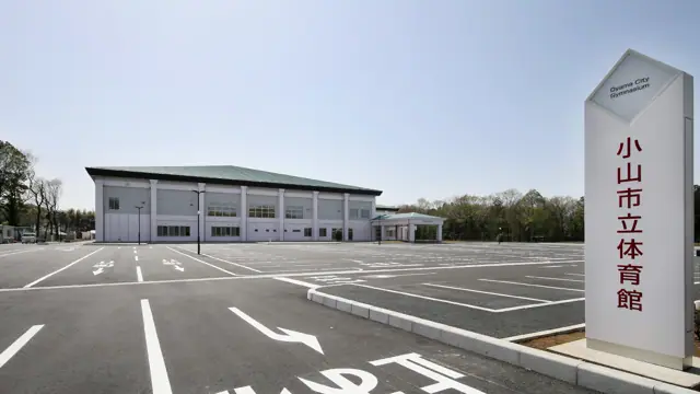 小山市立体育館 トレーニング室