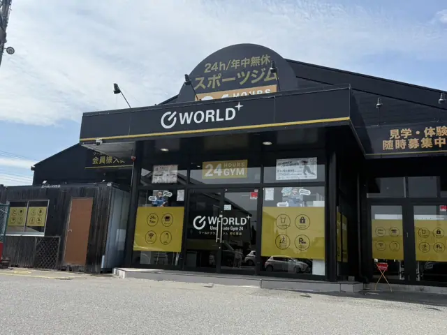 ワールドプラスジム 卯の里店