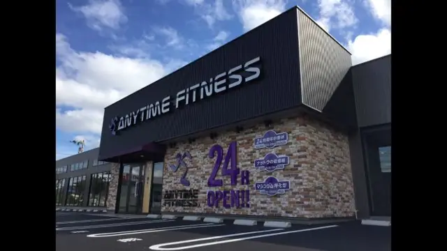 エニタイムフィットネス 徳島住吉店