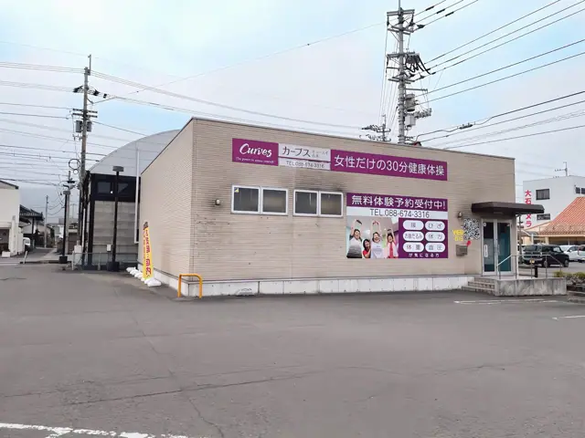 カーブスキョーエイ石井