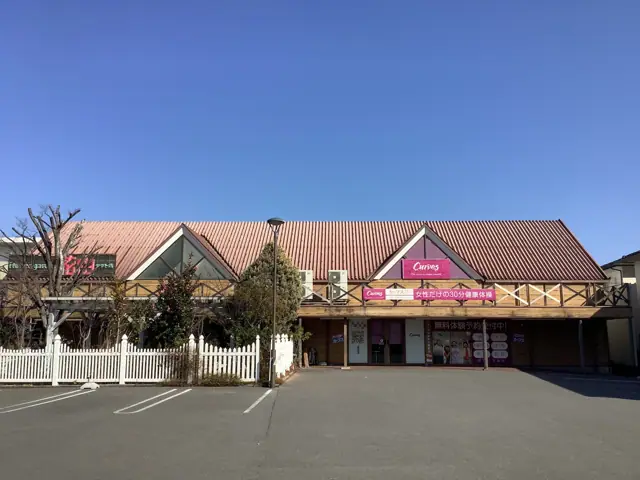 カーブス徳島タクト