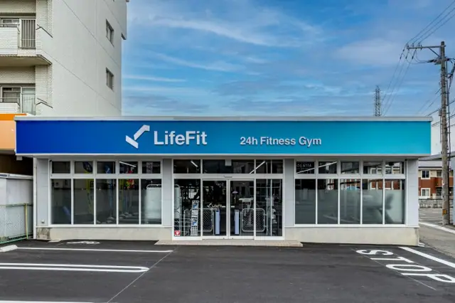 LifeFit（ライフフィット） 徳島田宮店
