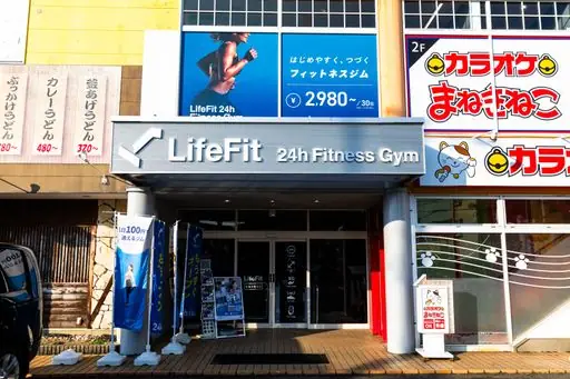 LifeFit（ライフフィット） 徳島小松島店