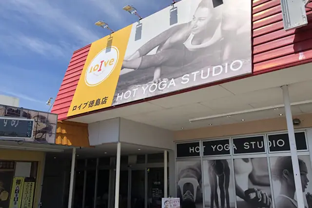 loIve 徳島店