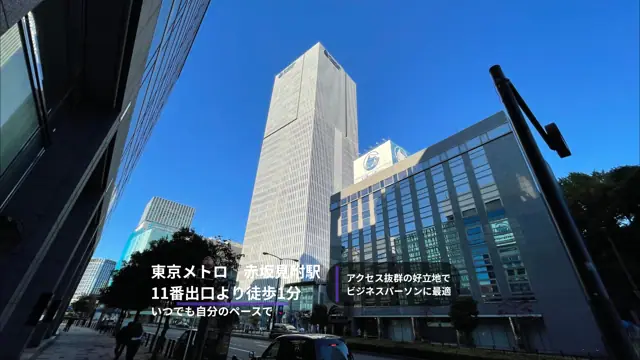 エニタイムフィットネス 赤坂プルデンシャルタワー店