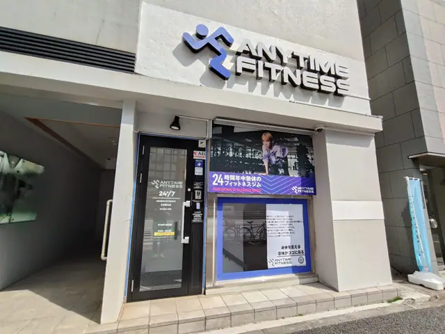 エニタイムフィットネス 文京春日店