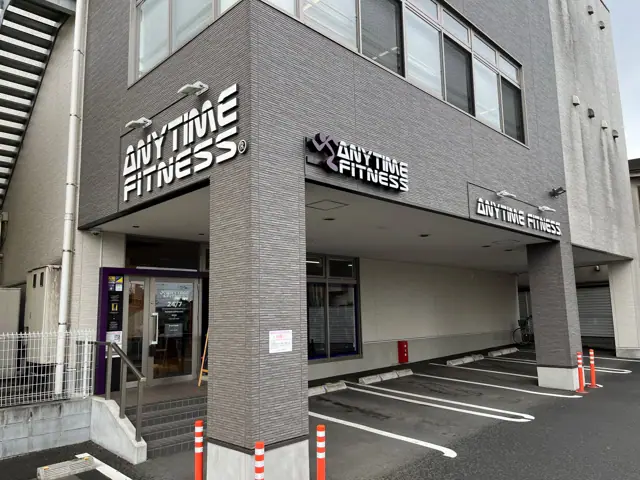 エニタイムフィットネス 福生店
