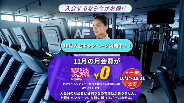 エニタイムフィットネス 学芸大学店