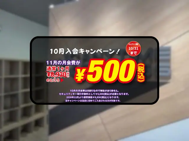 エニタイムフィットネス 八丁堀店