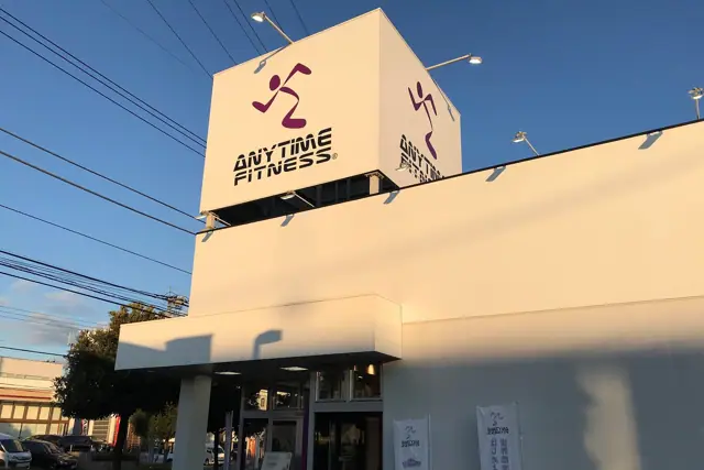 エニタイムフィットネス 八王子めじろ台店