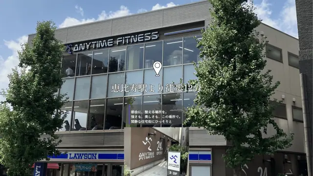 エニタイムフィットネス 広尾高校前店 （リノベーション中）