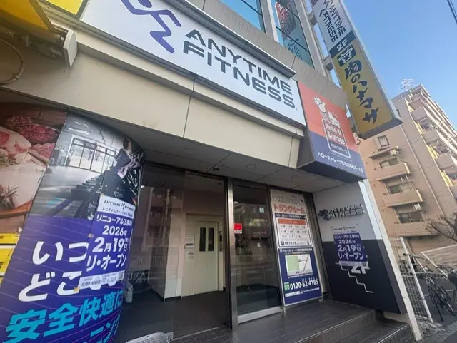 エニタイムフィットネス 方南町店