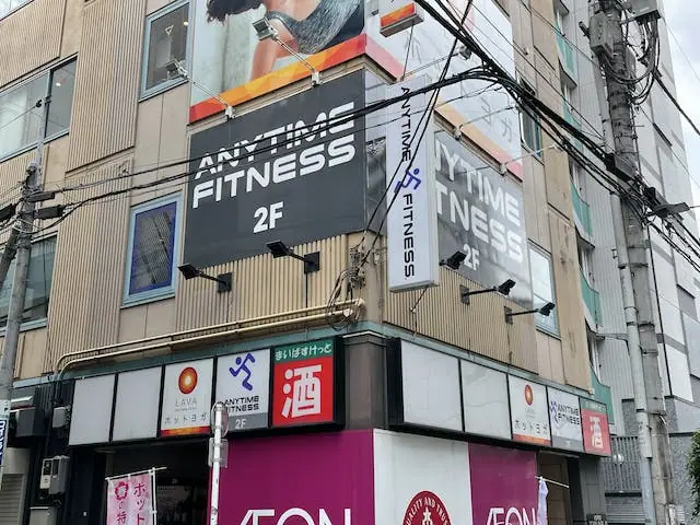 エニタイムフィットネス 文京本郷店