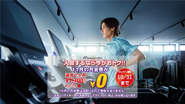 エニタイムフィットネス 一之江店