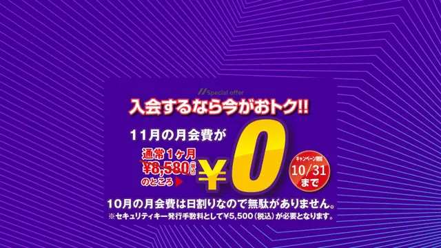 エニタイムフィットネス 池袋駅前店