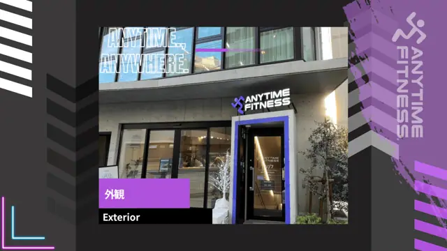 エニタイムフィットネス 神宮外苑店