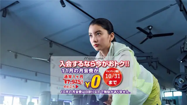 エニタイムフィットネス 神楽坂店