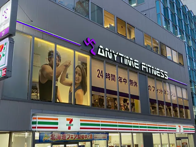 エニタイムフィットネス 木場店