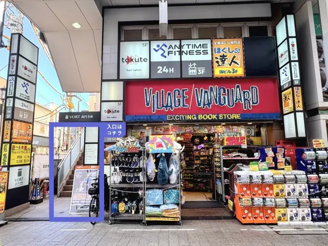 エニタイムフィットネス 高円寺店