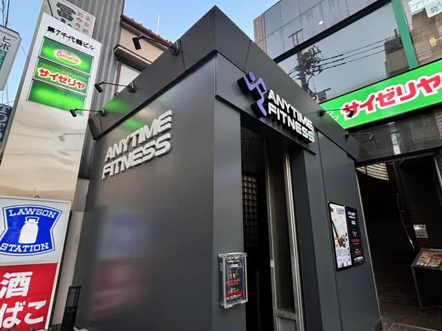 エニタイムフィットネス 国分寺店