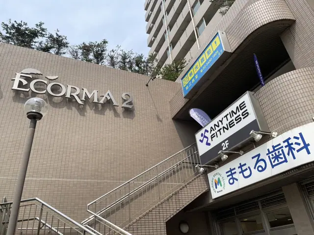 エニタイムフィットネス 狛江店