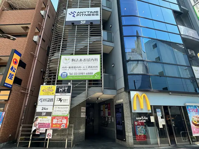 エニタイムフィットネス 駒込店