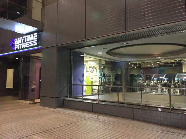 エニタイムフィットネス 麹町店
