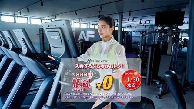 エニタイムフィットネス 南千住店