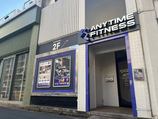 エニタイムフィットネス 三鷹店