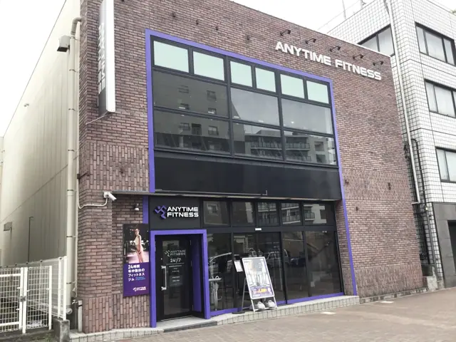 エニタイムフィットネス 中井店