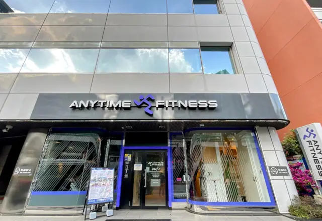 エニタイムフィットネス 中目黒池尻大橋店