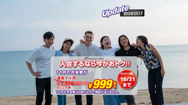 エニタイムフィットネス 成増店