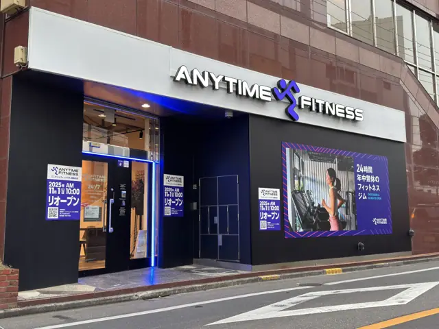 エニタイムフィットネス 西新井店