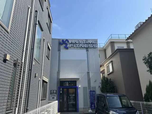エニタイムフィットネス 西尾久店