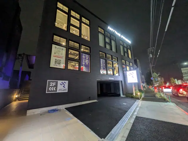 エニタイムフィットネス 西武柳沢店