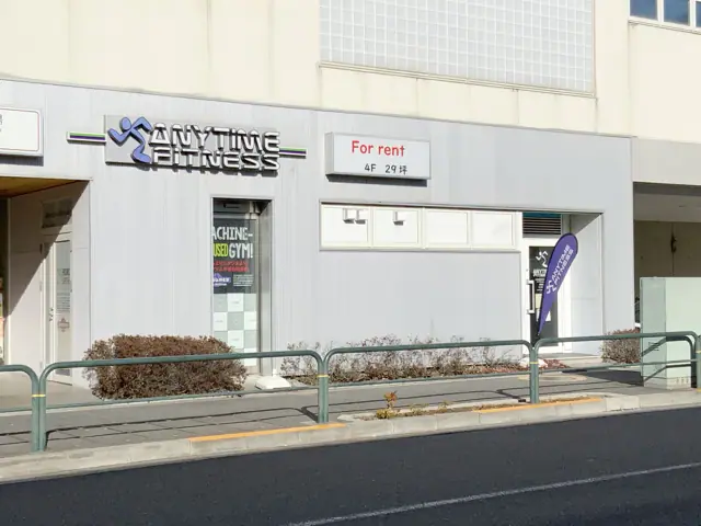 エニタイムフィットネス 西新井関原店